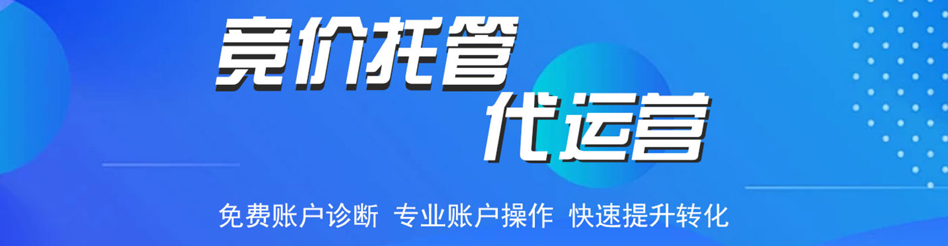 开远百度推广运营
