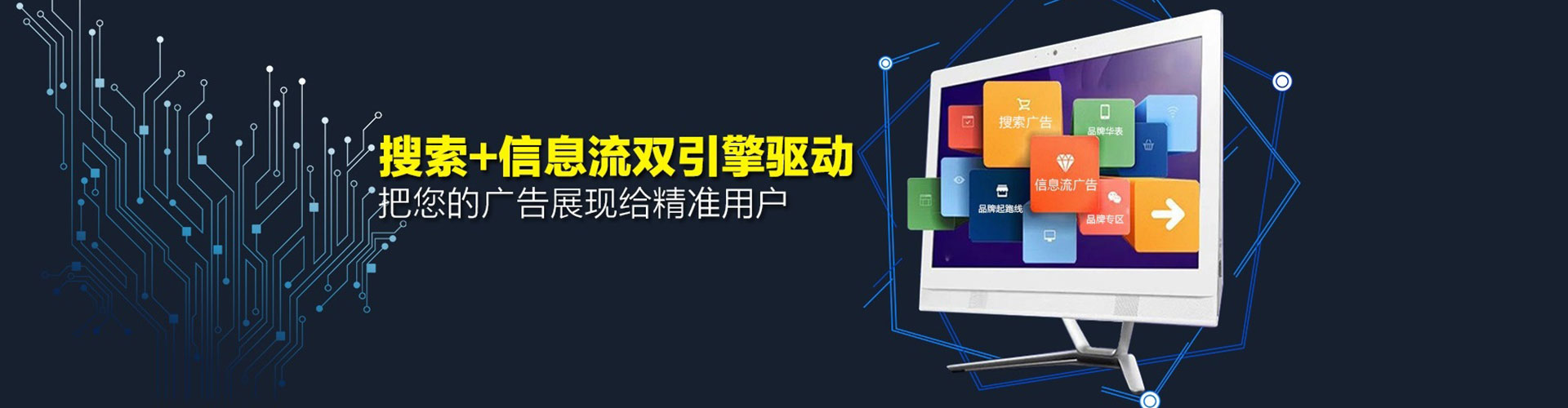 开远百度竞价开户